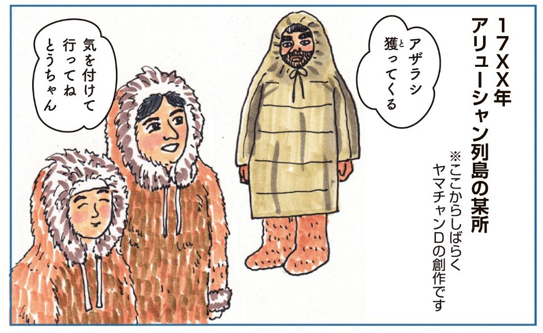 10）そうだったのかパーカーその1：山陽新聞デジタル｜さんデジ