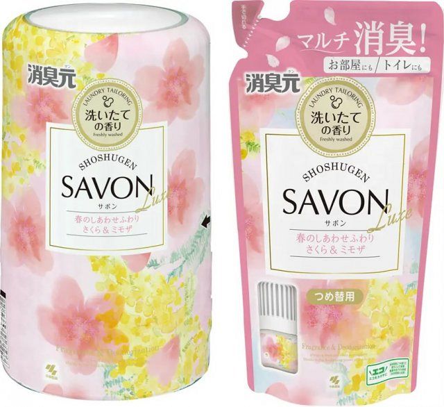 消臭元SAVON」シリーズから春限定の“さくら＆ミモザの香り”登場
