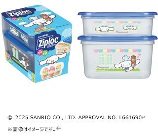 クロミやシナモロールがジップロックに、初のデザインコラボシリーズ