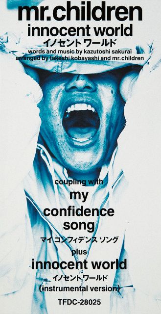 【超激レア】（最終価格）mr.children イノセントワールド告知ポスター 超激レア】（最終価格）mr.children イノセントワールド告知ポスター