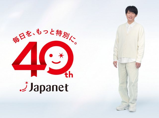 相葉雅紀、長編ナレーションを一発録り 社員106人の奮闘描くCMに言葉を