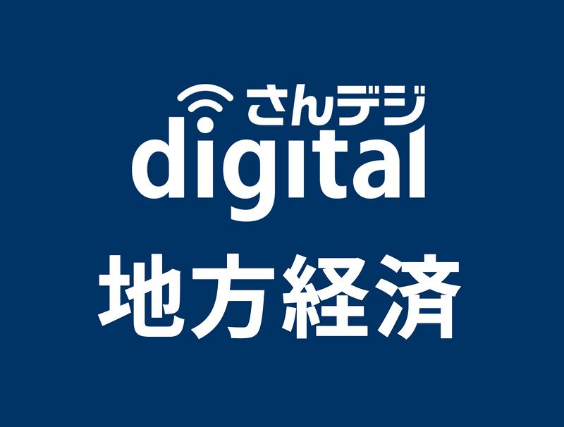 おかやまテクノロジー展2025：ものづくり企業必見！展示商談会でビジネスチャンスを掴む