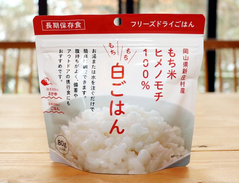 ヒメノモチ使った非常食 岡山・新庄で15日から販売：山陽新聞