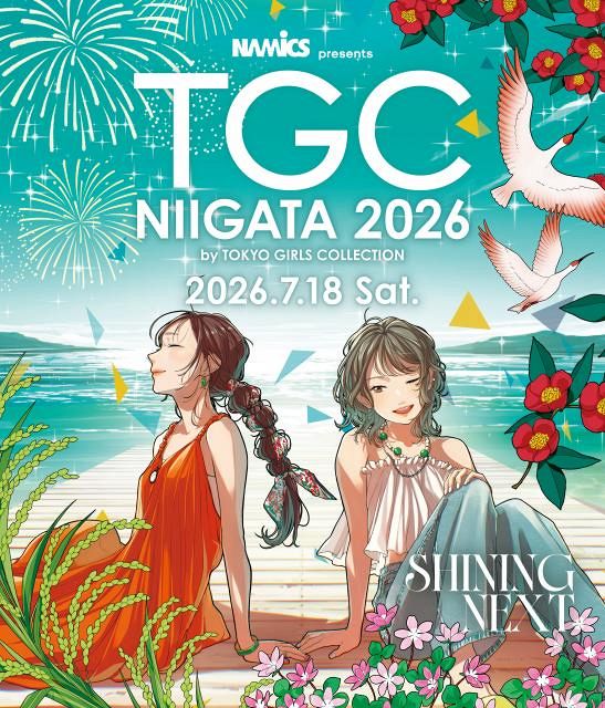 TGC」新潟で7・18に初開催、村重杏奈が「ほぼ地元」 記者発表会で説明
