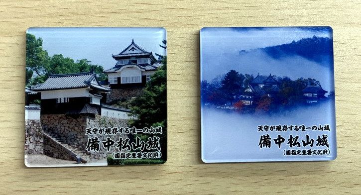 備中松山城プリントのマグネット 高梁市観光協会が発売：山陽新聞