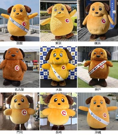 税関キャラ、誕生の真相は？ カスタム君、モデルは麻薬探知犬