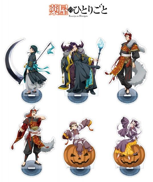 薬屋のひとりごと ハロウィン アクリルスタンド 猫猫 壬氏 高順 馬閃4つセット 薬屋のひとりごと』猫猫、壬氏たち6人が仮装 ハロウィン描き下ろし