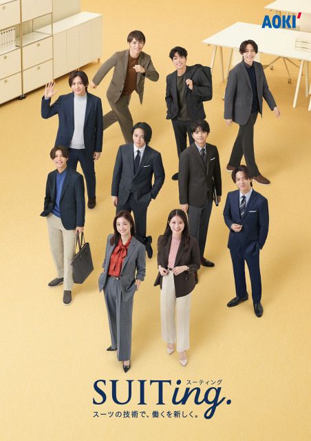 timelesz＆上戸彩・今田美桜、ビジネススーツをさわやかに着こなす