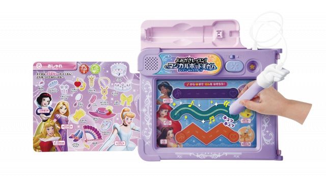 タカラトミー、“ディズニー知育トイ”に新機能搭載 “書く楽しさ”育む