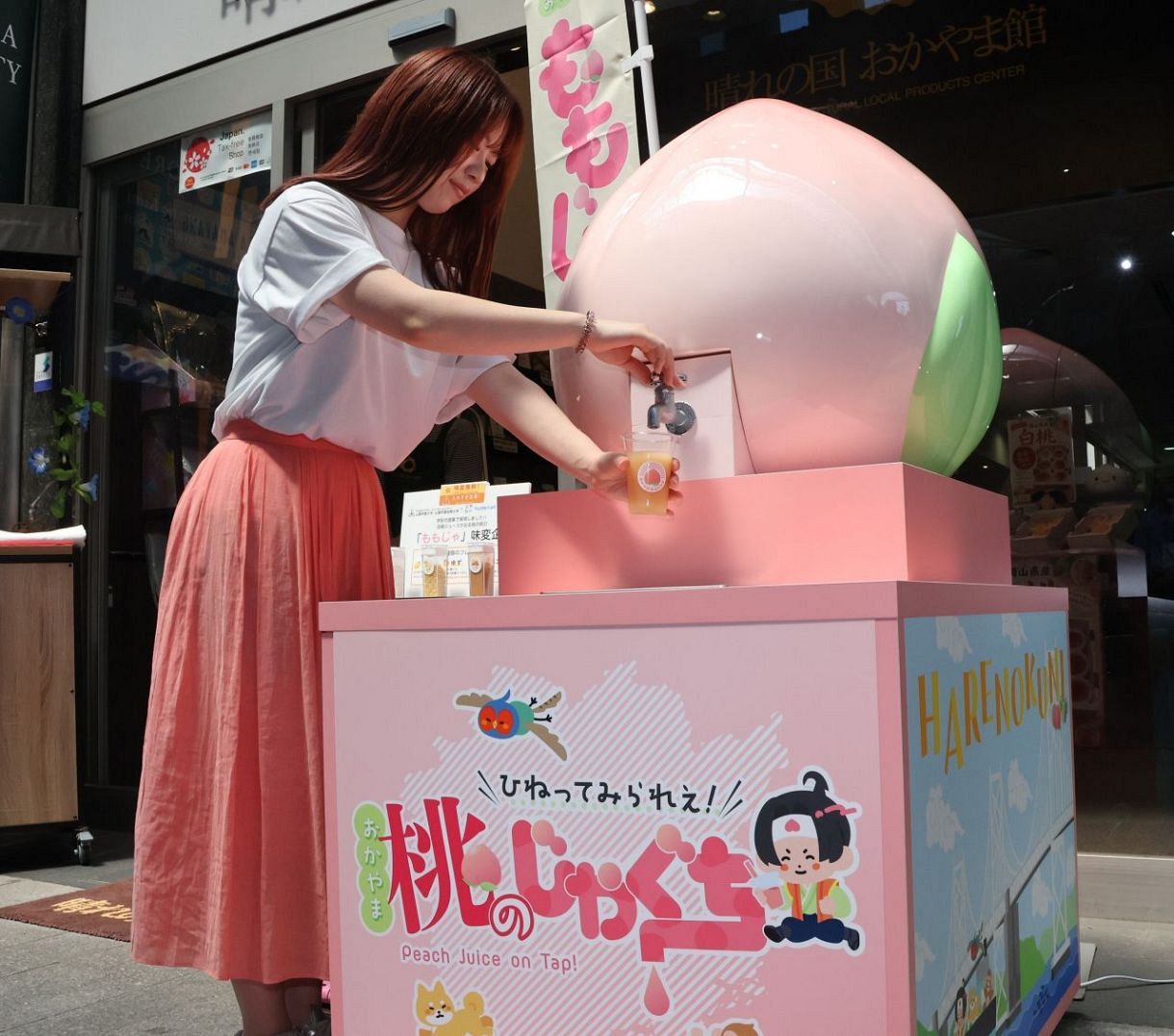蛇口ひねれば岡山県産白桃ジュース 桃形タンク「ももじゃ」 表町商店街
