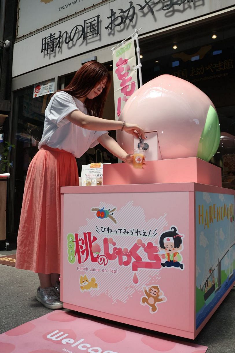 蛇口ひねれば岡山県産白桃ジュース 桃形タンク「ももじゃ」 表町商店街