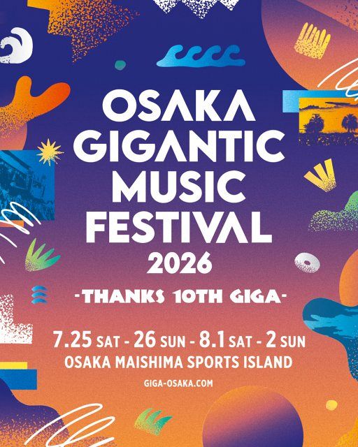 大阪の夏フェス『ジャイガ』第4弾アーティスト発表 すでに65組を超える