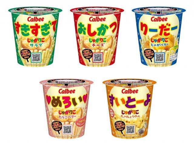 じゃがりこ」が推し活仕様に大変身 フタには推しの名前やメッセージが