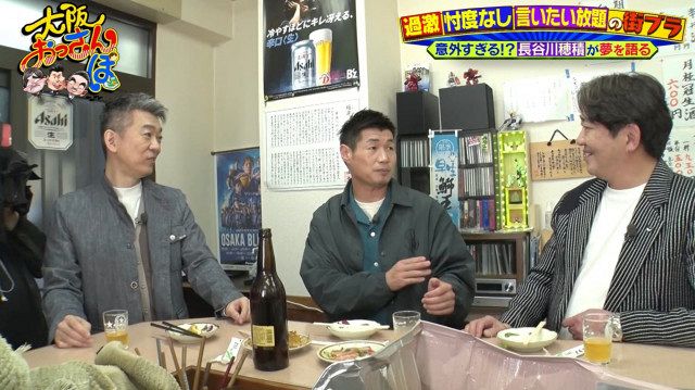 元ボクシング世界王者・長谷川穂積、“試合前に恐怖で眠れなかった”と