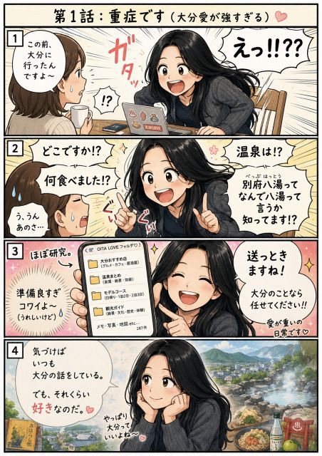 元アイドリング!!!・後藤郁、1日限りのアート展開催 “裏側”を4