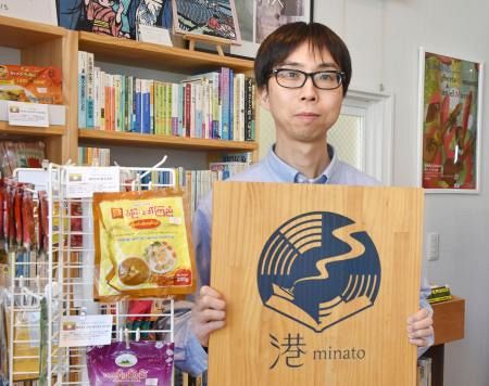 岩手の古書店主、ミャンマーの魅力発信 「現地の人々が紡ぐ文化に触れ