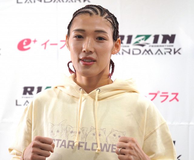 RIZIN】“絶対女王”伊澤星花、長年待望の大島沙緒里との試合も「圧倒な