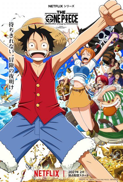 新品未開封　アニメ系　DVD　50本セット　Aチャンネル　ワンピース THE ONE PIECE』来年2月に配信開始 ビジュアル解禁！ワンピース第1話