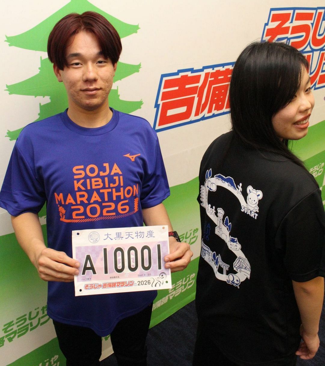 そうじゃ吉備路マラソン 記念Tシャツ完成 目を引く絵柄で大会アピール