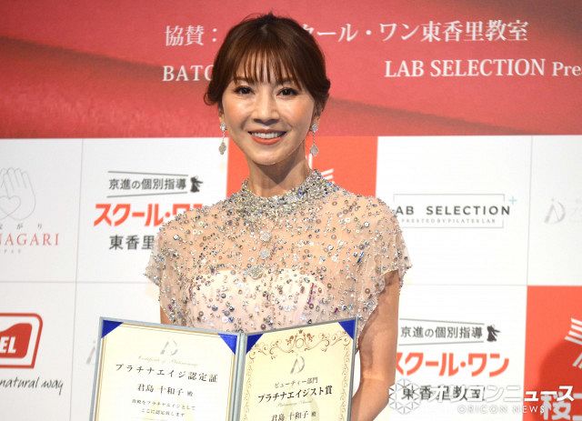 60歳・君島十和子、美しさの秘けつは“好奇心” 抜群のスタイル際立つ煌