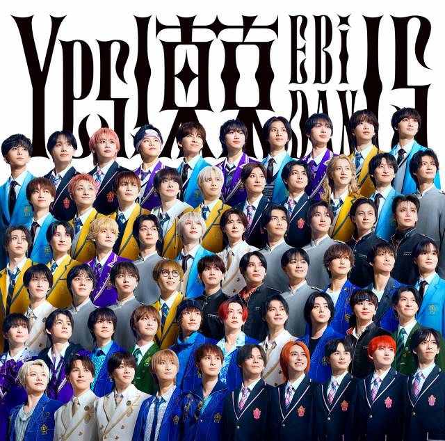 オリコン】超特急、M!LKら9組60人集結“EBiDAN”15周年記念曲で初1位