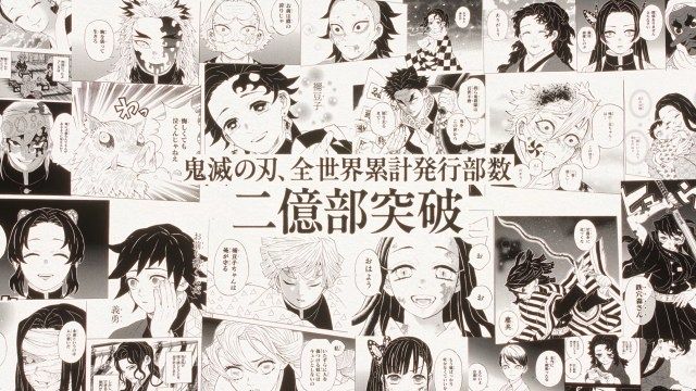 鬼滅の刃』累計2.2億部突破！4年半で＋7000万部 集英社「連載