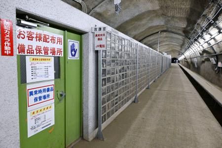 青函トンネル、老いと闘う 開通38年、続く保守作業：山陽新聞
