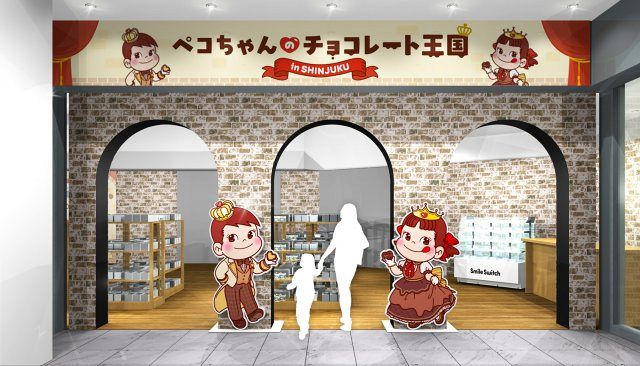 きょうスタート】「ペコちゃんのチョコレート王国」が新宿に サンリオ