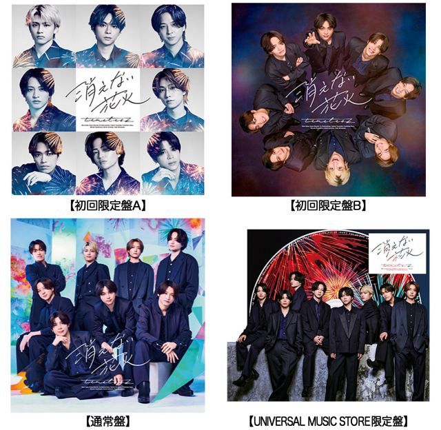 timelesz、新曲「消えない花火」7・29リリース 新ビジュアル