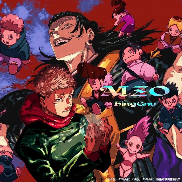 King Gnuの新曲「AIZO」CDパッケージの内容が解禁に 初回生産限定盤に