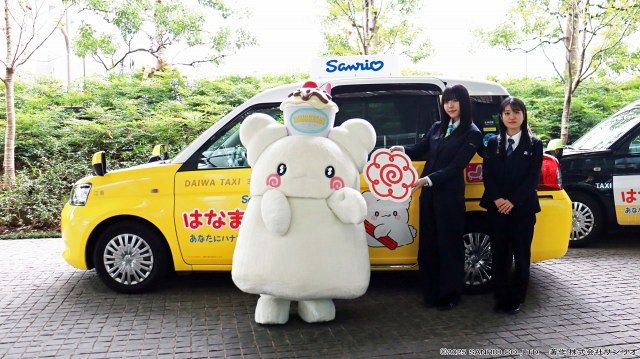 はなまるおばけ」のタクシーが走行、“勤労感謝の日”に向けビジネス