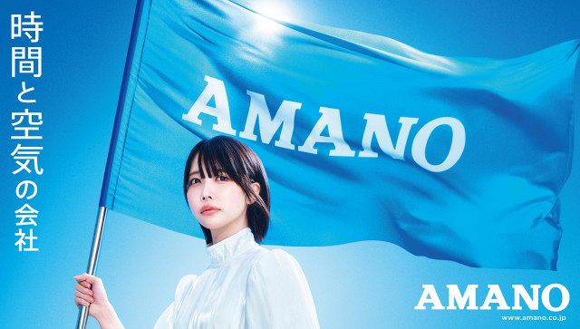 超希少 あのちゃん ポスター 3枚セット ano あのちゃん、CMシリーズ3年目で初の歌唱に挑戦「これまでとは違った