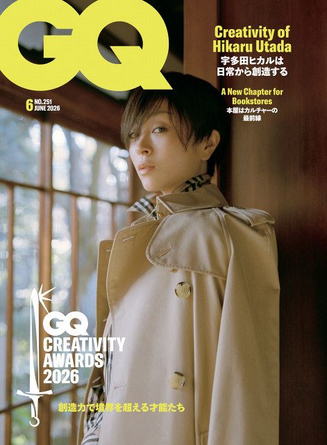 宇多田ヒカルがGQ JAPANの表紙に！クリエイティブな裏側を語る