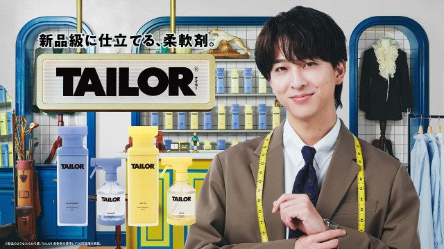 timelesz寺西拓人、初の単独CMで“仕立て屋・テーラー”役「先祖に