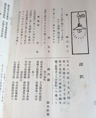 尾崎放哉の212句を新発見 定型から自由律俳句への“鍵”：山陽新聞