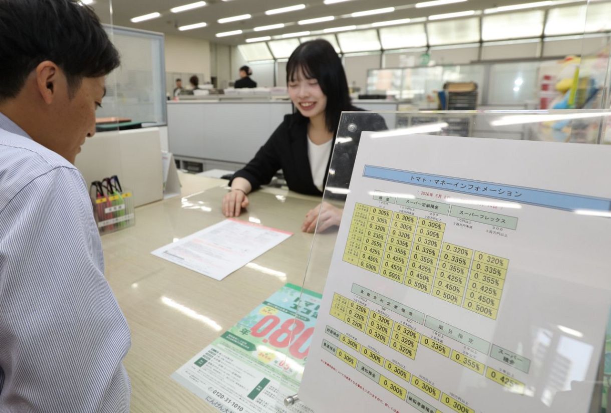 金利引き上げ、円安抑制に期待　岡山県内経済団体や企業、消費意欲の低下懸念も