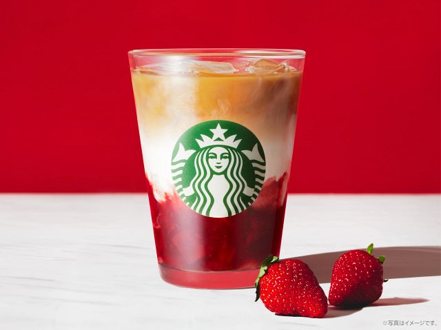 スタバ新作】3層仕立てで華やかな香りが楽しめる『ジョイフルメドレー