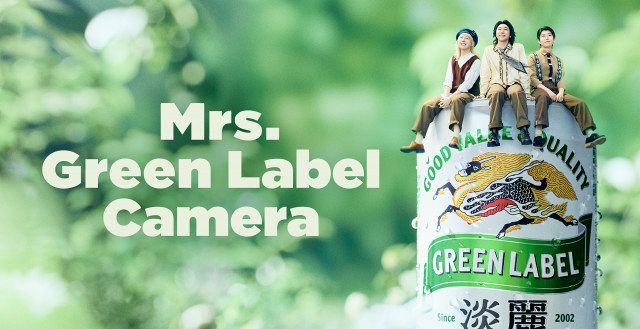 【世界に５つのみ激レア】Mrs.GREEN APPLE オールエリアパス Mrs. GREEN APPLE、5センチ“ミニミセス”でポーズ 「淡麗グリーンラベル