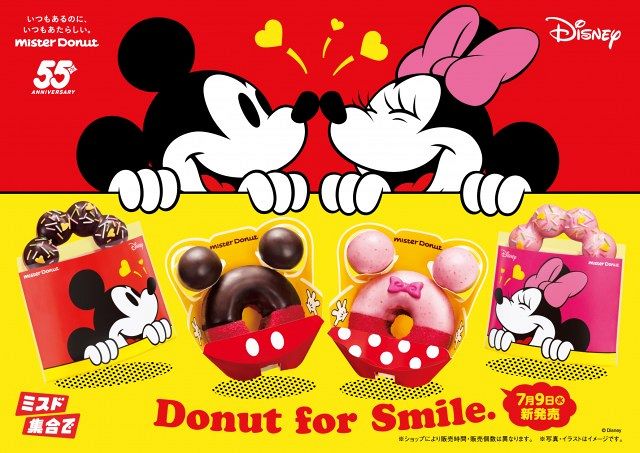 ディズニー 限定品 ミニーカメオ 可愛すぎてパケ買いしちゃった！ディズニーシーで見つけた