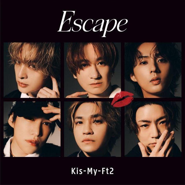 デビュー15周年・Kis-My-Ft2、今年度自身4作目のデジタルシングル1位