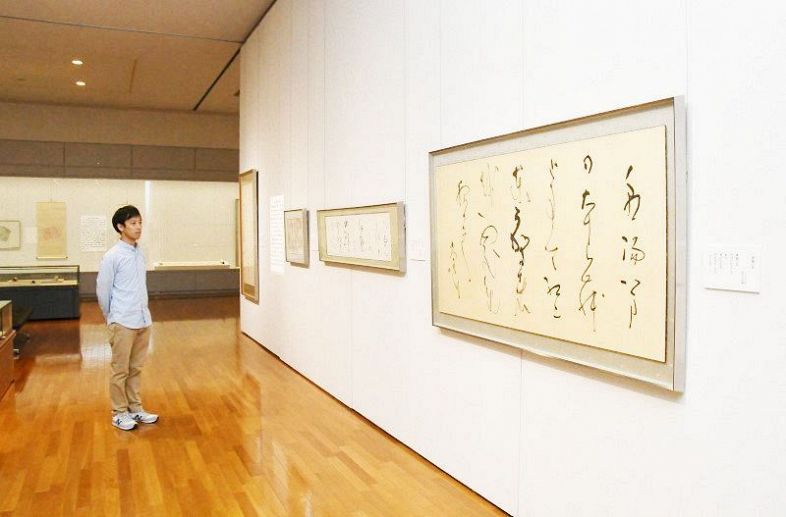 ☆高木聖鶴作品集☆山陽新聞社☆書道家☆2013年発行☆日本の書家