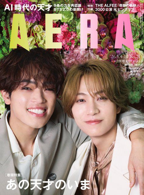 timelesz原嘉孝＆橋本将生、蜷川実花氏撮影で“絆”伝わる撮り下ろし