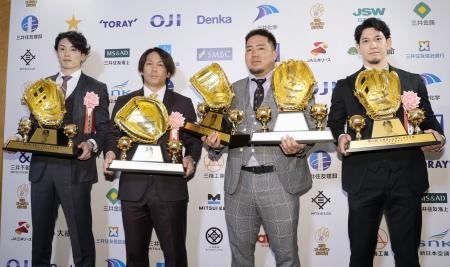 山川穂高「無縁と思っていた」 ゴールデングラブ賞表彰式：山陽