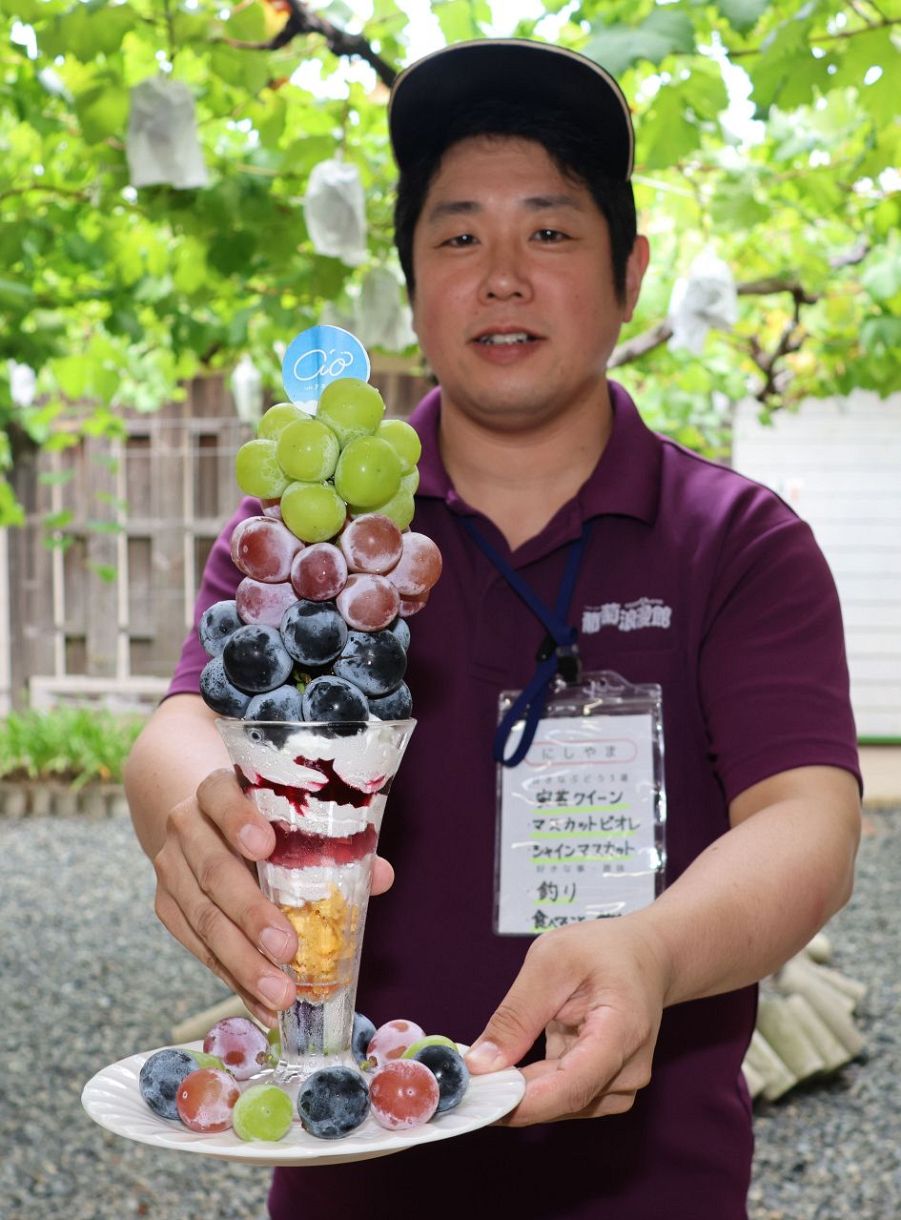 3色のブドウ盛り付けたパフェ 井原・葡萄浪漫館が提供：山陽新聞