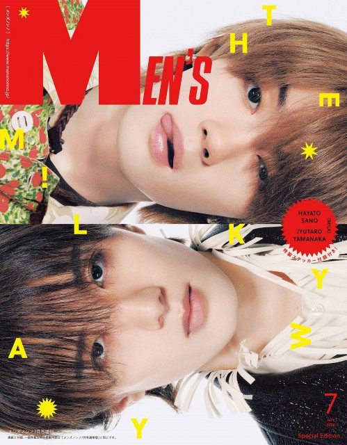 M!LK  MADE CHU!? FC限定盤　通常盤　佐野勇斗　柔太朗 M!LK佐野勇斗＆山中柔太朗「メンバーも、ファンのみんなも笑顔にしたい