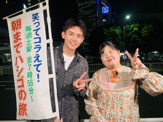 WEST.小瀧望、初挑戦「朝までハシゴの旅」で記録樹立なるか アイドル