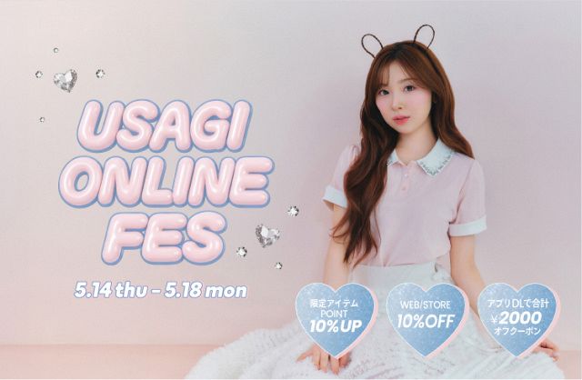 ☆Miyu☆ 2026.3.20予定 NiziU・MIIHI、スウィートで軽やかなサマースタイル披露 『USAGI