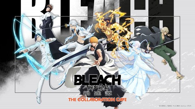 BLEACH』カフェ開催決定 メニューは【藍染惣右介】五龍転滅ミルク