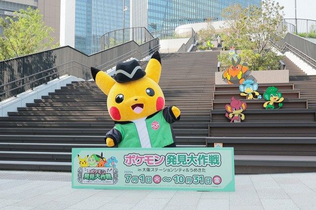 大阪・梅田、ポケモンが暮らす街に ピカチュウ登場で「メガシンカ大