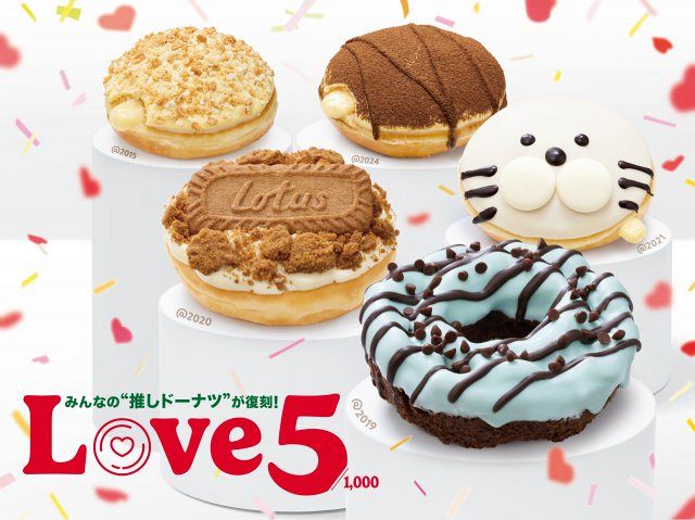 クリスピー・クリーム・ドーナツ“推しドーナツ”上位5品が決定＆復刻